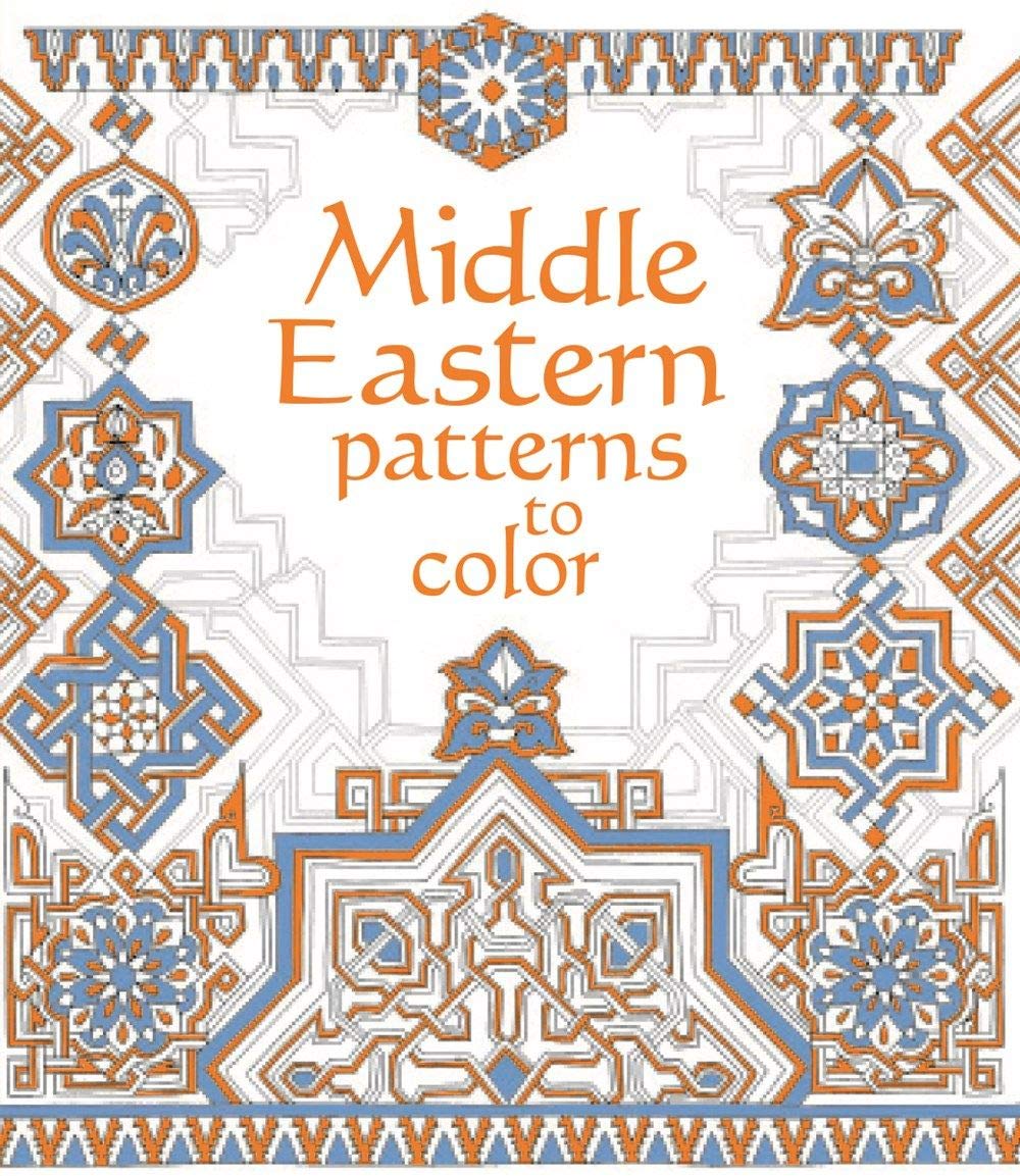 Middle Eastern Patterns to Colour – Ejabi Plus